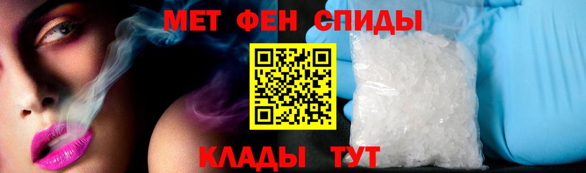 АМФ Розовый  Вход с VPN  АМФЕТАМИН  Чернушка 
