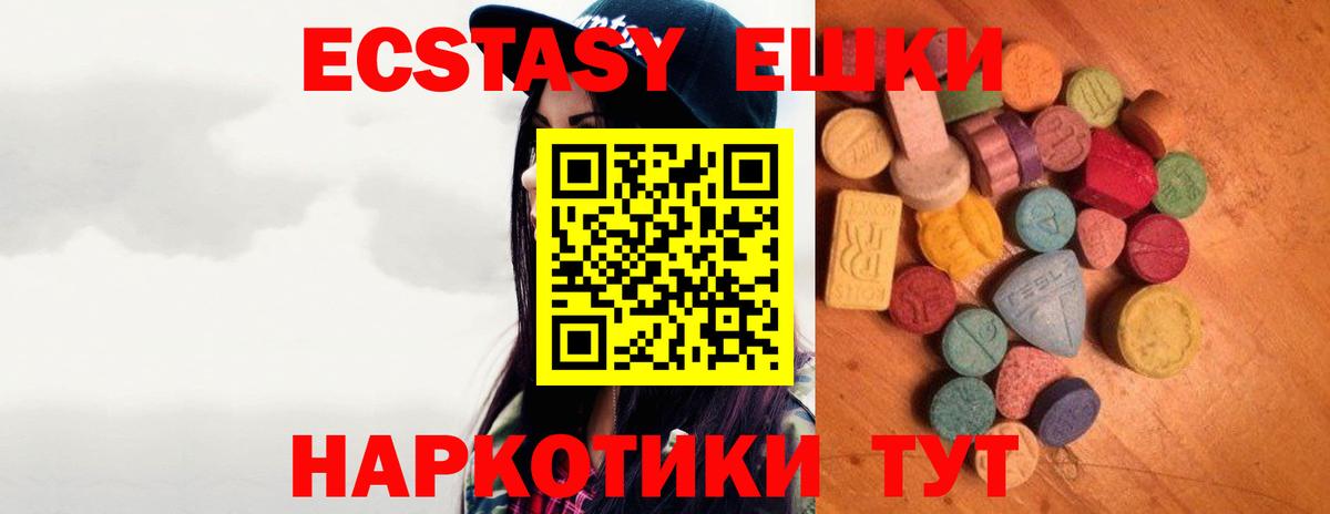 Ecstasy louis Vuitton Чернушка