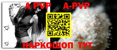 эйфоретик Коммунар