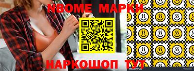 эйфоретик Коммунар