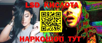 эйфоретик Коммунар