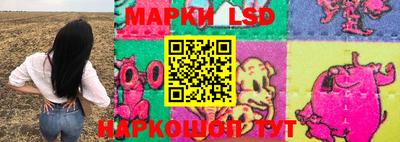 эйфоретик Коммунар