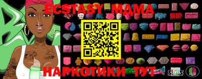 MDMA Конаково