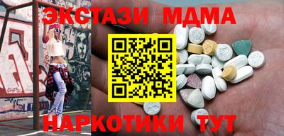 MDMA Конаково