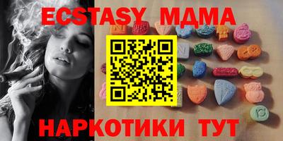MDMA Конаково