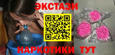 эйфоретик Коммунар