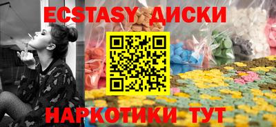 эйфоретик Коммунар