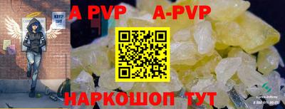 эйфоретик Коммунар