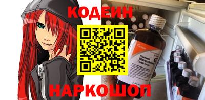 эйфоретик Коммунар