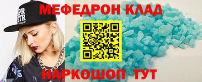 MDMA Конаково