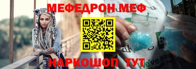 эйфоретик Коммунар