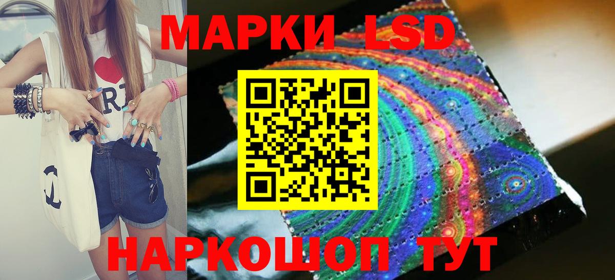 Чернушка  Лсд 25 экстази ecstasy  Вход с VPN 