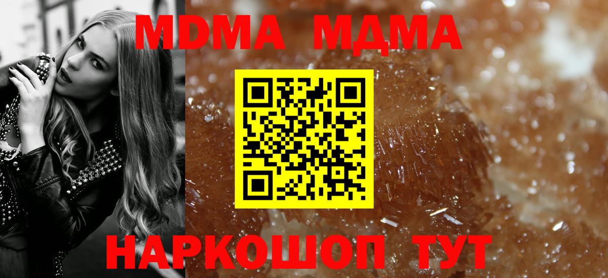 МДМА VHQ Чернушка