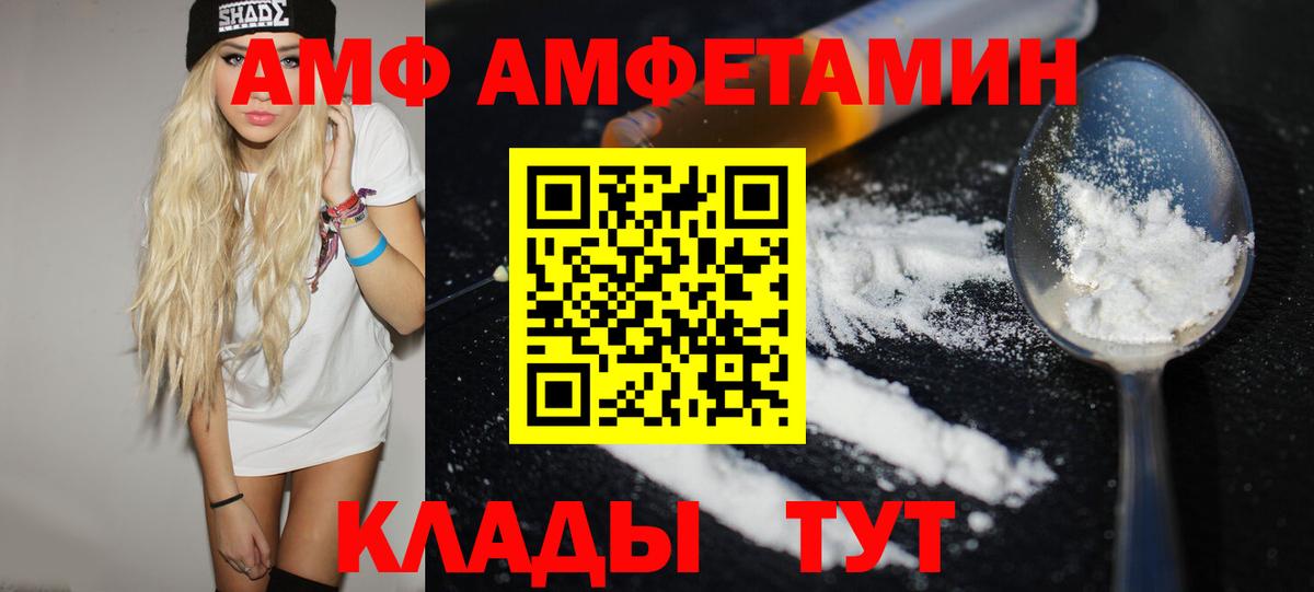 Чернушка  Метамфетамин  Вход с VPN  Первитин винт 